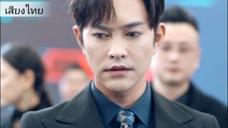 <ติดดูจังซีรี่ย์>_ (เต็มเรื่อง) หนุ่มปลอมตัวจนเพื่อทดสอบคู่หมั้น แต่กลับถูกดูถูก