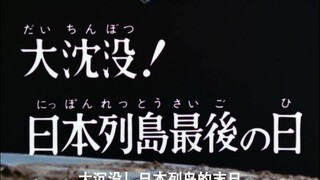 奥特曼做过那么多关于环保和海洋的主题……