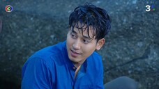ระเริงชล EP.8