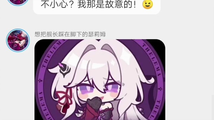 ❤️ Serim: Kẻ theo đuổi giấc mơ mà không nghe lời sẽ bị trừng phạt đấy!