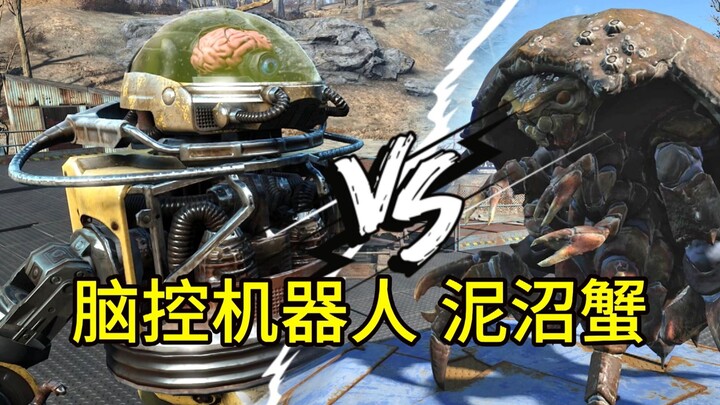【Fallout Arena】 Mind-Controlled Robot VS Mirelurk