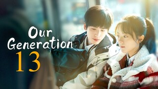 🇨🇳EP 13 | Our Generation (2025)[EngSub]