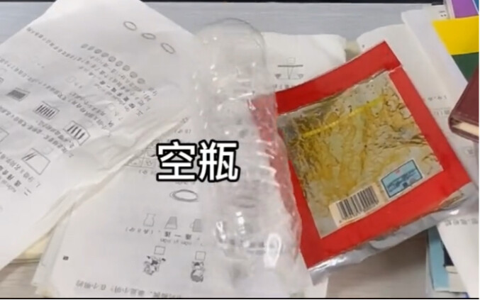 你上课属于哪一种
