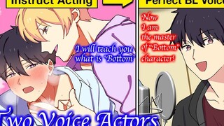 【BL Anime】"ทนไม่ไหวแล้ว" นักพากย์เสียงรุ่นพี่สอนให้เล่นเป็นตัวละคร "ล่าง"