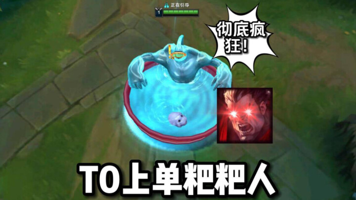 "This Nocturne is Totally Out of Control"