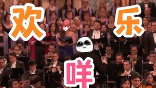 【叶绯页】欢🐏乐🐏咩