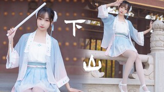 小说里的小师妹有脸了! 师兄我们一起「下山」游历人间吧【NaNa】-HB2洋洋