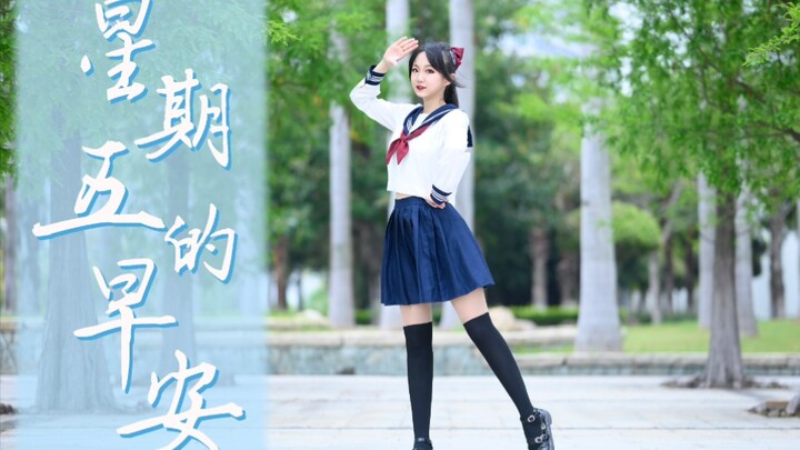 【Yu Qi】صباح الخير يوم الجمعة! لا يمكن أن تكتفِي برؤيتي وأنا أشاهدكِ المفضلة لديّ (ू･ω･` ) 4K