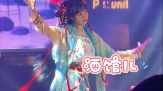 【Cookie】She seems to know she is cute! | Bar cover dance