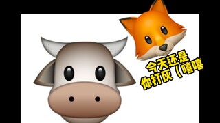 《 骑 士 厨 才 懂 的 梗——极 狐 篇 》