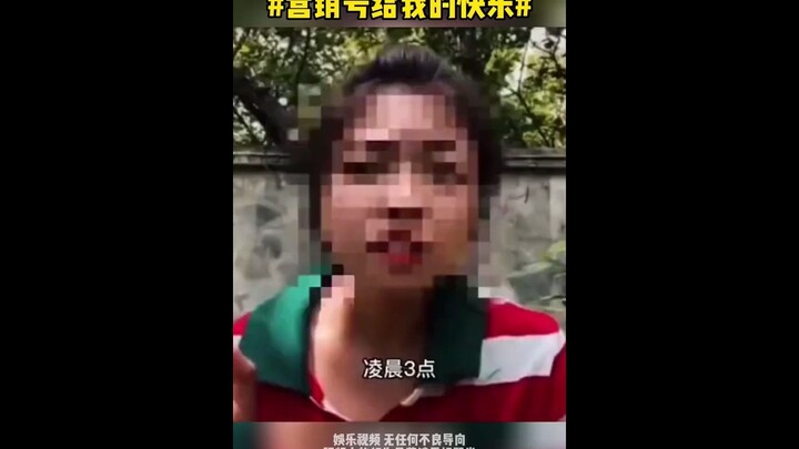 บัญชีการตลาดทำให้ฉันมีความสุข — ตีสามฉันเดินตามถนนนับคนแก่