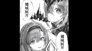 🔥史上最强的女鬼VS现代最强的魔王🔥
