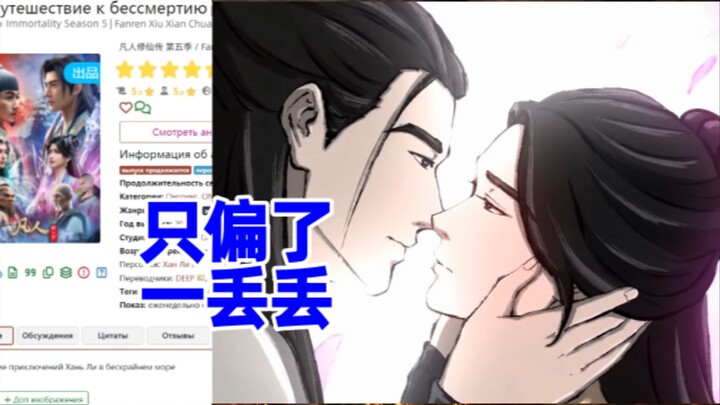 Mulan Battle – Russian online comments 1–2, with more favor for Ziling.