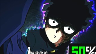 护 弟 狂 魔