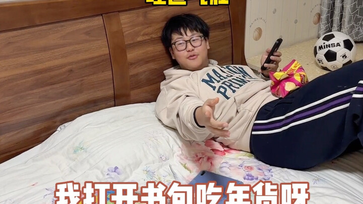 ช่วงสินค้าปีใหม่ประจำปีกลับมาให้คว้าแบบจำกัดเวลาอีกครั้ง!