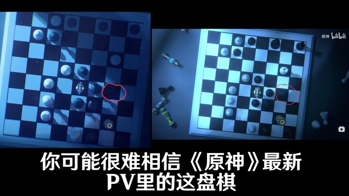 Chỉ thêm một quân cờ, cả bàn cờ lập tức thay đổi? PV giới thiệu “Genshin Impact” ẩn giấu điều gì tro
