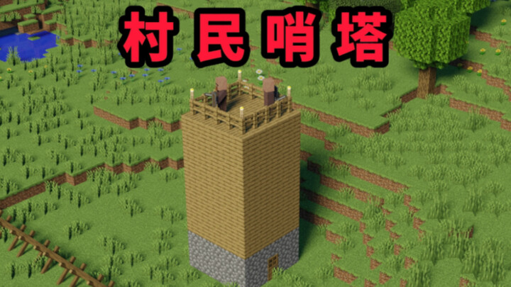 Minecraft: Ngôi làng xác sống – Kỳ 4: Để bảo vệ đoàn vận chuyển lương thực, căn cứ chính xây dựng th