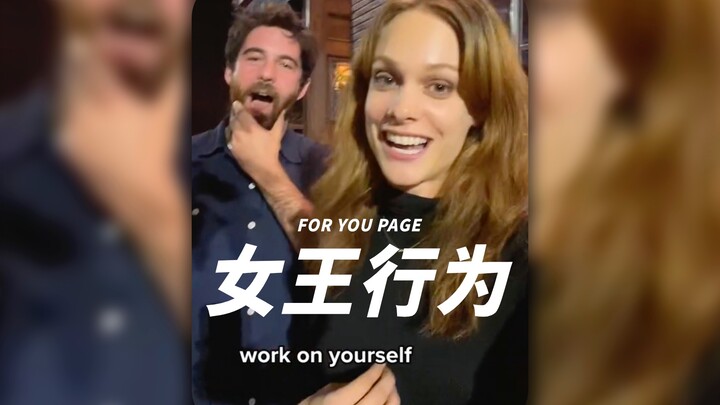 “เป้าหมายไม่ใช่ให้พวกเขาออกเดตกับคุณ‼️ แต่ให้พวกเขาทำงานให้คุณ‼️”🫅