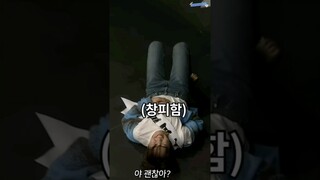 seungkwan fell on the puzzle carpet 🤣 #seventeen #세븐틴 #shorts