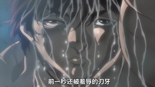 这个男人一旦将身体的肌肉完全解放竟能。。