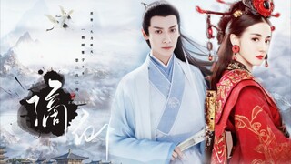 [Exiled Immortal|Original Work: September Fire] Episode 1|Dilraba Dilmurat|Luo Yunxi|Cheng Yi|Li Qin