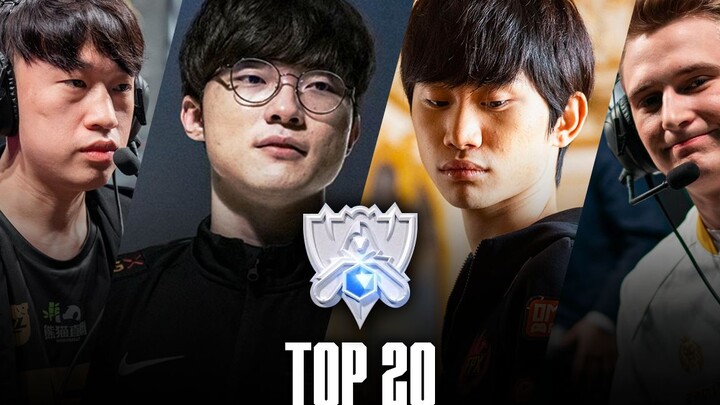 【สู่รอบชิงชนะเลิศ S11】20 อันดับนักแข่งมืออาชีพระดับโลก ช่วงเวลาเด่นในการจัดอันดับ