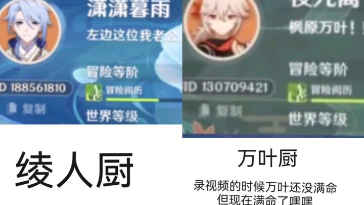 [Each Element's Favorite Character] Four People, Four Explosive Picks!