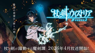 Wistoria Wand and Sword Season 2| April 2026