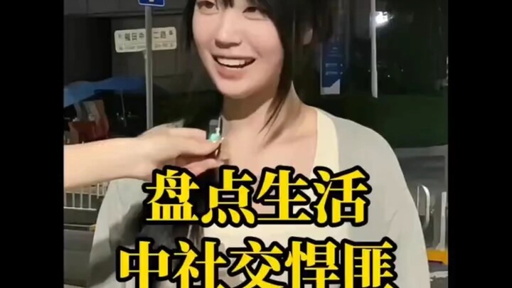 Mengulas para 'bandit sosial' dalam kehidupan sehari-hari!