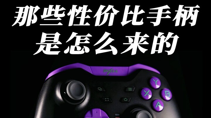 ไม่ว่าจะเป็นเกมอะไร ก็ควบคุมได้ไวกว่าคนอื่น!