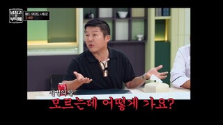(eng cc) Chef and My Fridge S02 - 32