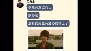 [假面骑士DecadeX蔚蓝档案]第二话:阿拜多斯？沙漠！？
