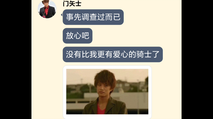 [假面骑士DecadeX蔚蓝档案]第二话:阿拜多斯？沙漠！？
