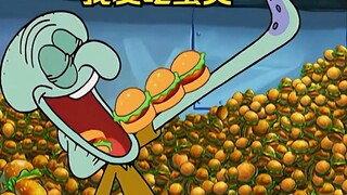 Orang yang paling suka kepiting pot di Bijibao sebenarnya adalah Squidward, tapi dia selalu menyembu