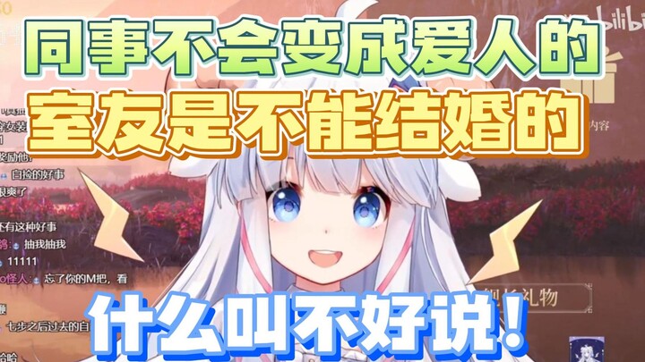 【咩栗】我们是室友！怎么可能成为恋人，不行不行！