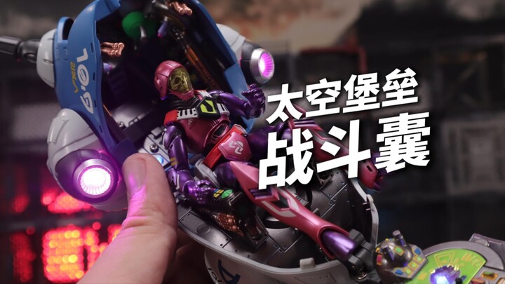 KC正版授权，1/72天顶星人战斗囊 简单分享 超时空要塞模型