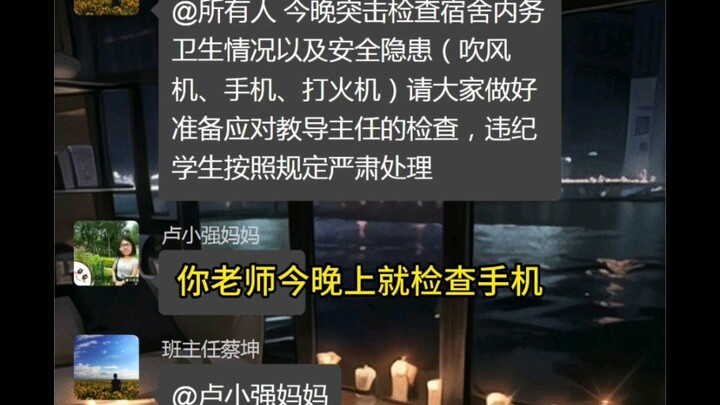 Lu Xiaoqiang: ??