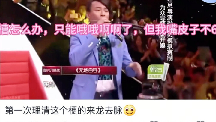 I’ve finally sorted out this segment featuring David Tao, Han Hong, Jam Hsiao, Sun Nan, and Jam Hsia