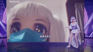 【阿瞳牧】一位熟悉的陌生朋友