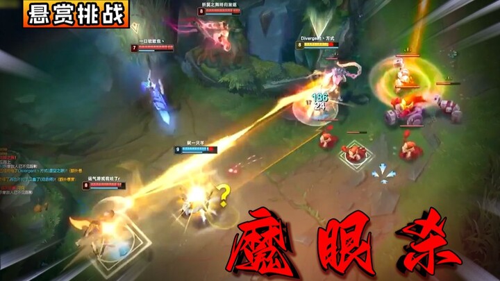 Hanshi: “Target spotted, requesting fire support!” Zeras: “Target locked—OVER!” Bounty Challenge: Th