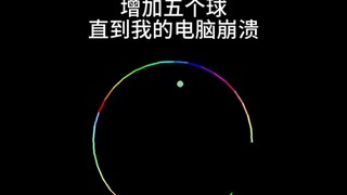 Meloloskan satu bola, menambahkan lima bola, sampai komputer saya crash
