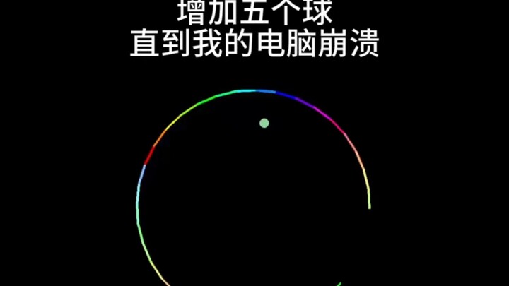 Escape one ball, add five more, until my computer crashes