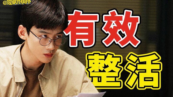 【Hiburan】Pesta Aksi Kocak Bai Jingting