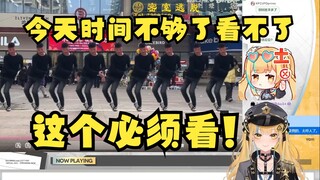 【又一】即使冒着拖堂被沐霂暴打的风险，也必须要看土味视频💃这就是你又姐的觉悟啊😎