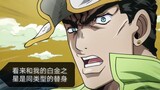 Jotaro: Có vẻ như Killer Queen và Platinum Star của tôi là cùng một loại giá đỡ.