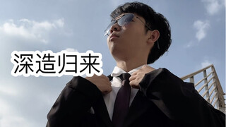 被亲戚嘲讽时的尴尬（超级无敌真实）