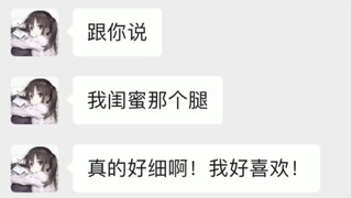 笑死人不偿命系列20