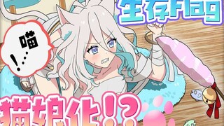 [Chúc mừng! Light Novel Tập 2] Cô em gái bị tia sáng của mèo đánh trúng ~ Kawaii ~ Cố gắng tránh xa 