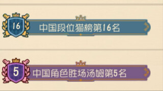 渐入佳境，登峰造极，只因不曾放弃