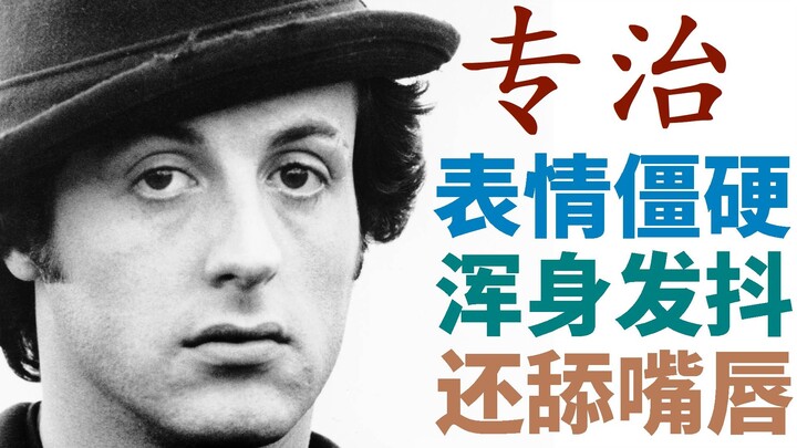 If you’re terrified of speaking in public, stick with this video till the end.